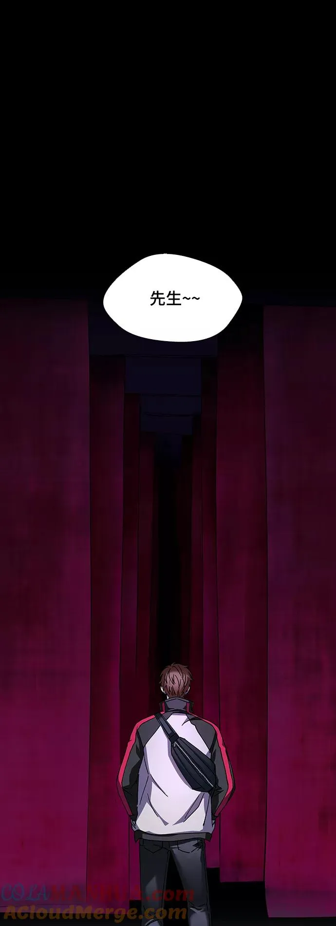 [第32话] 占卜师 4 第58页