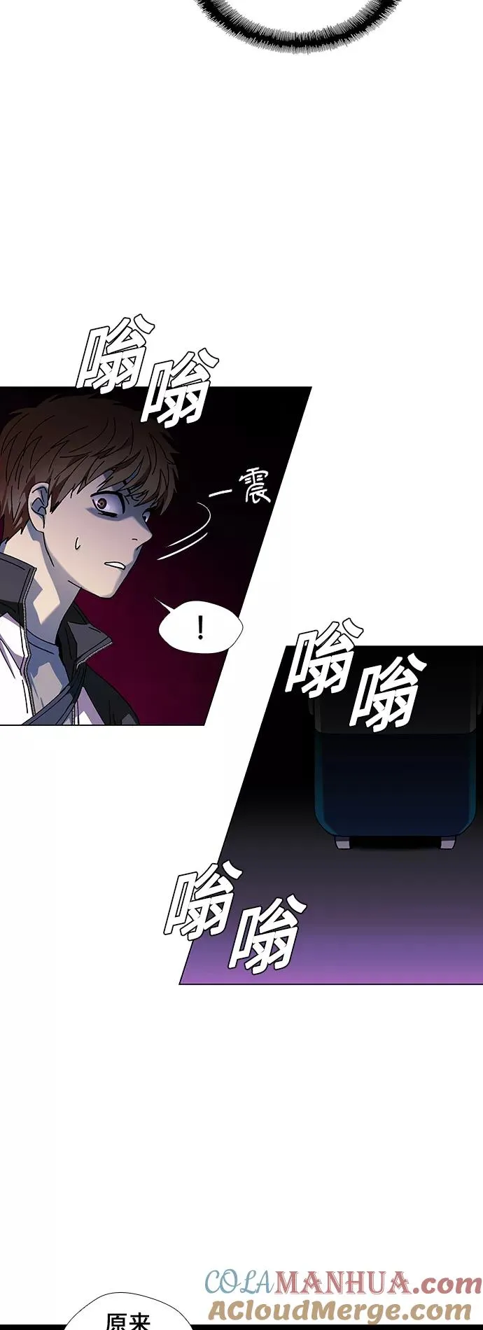 [第32话] 占卜师 4 第64页