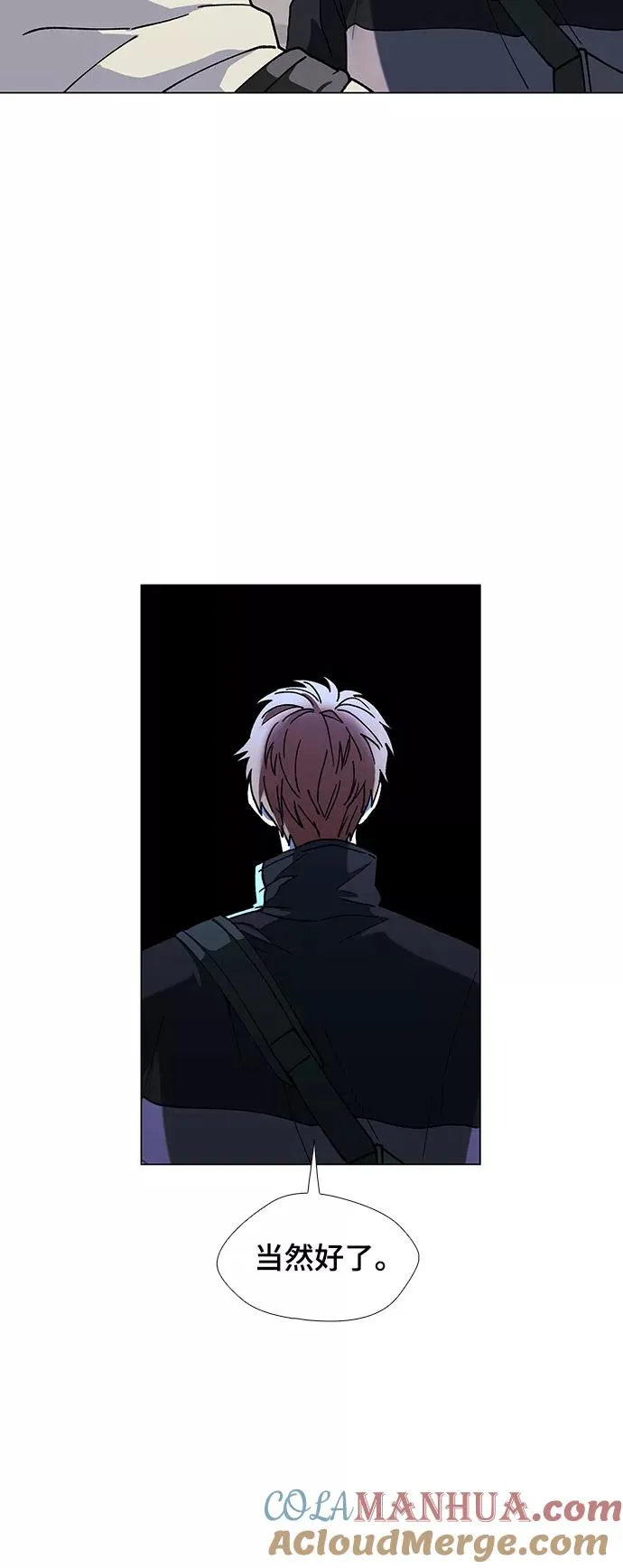 [第33话] 占卜师 5 第28页