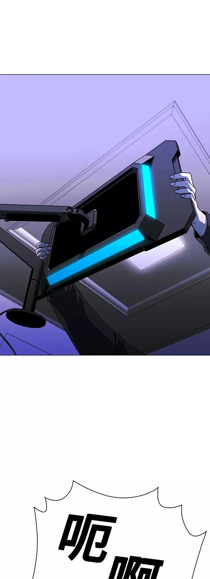 [第33话] 占卜师 5 第35页