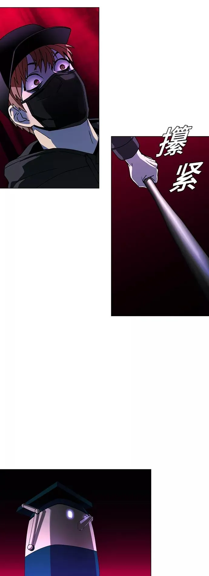 [第33话] 占卜师 5 第51页