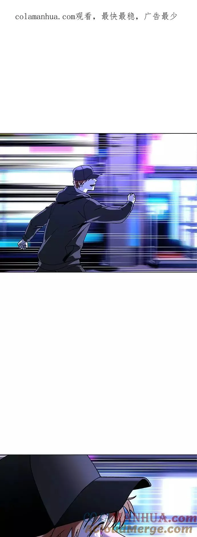 [第34话] 占卜师 6 第1页