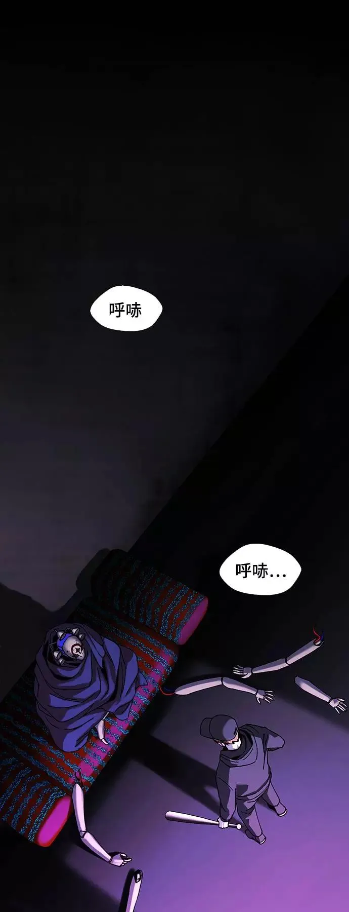 [第34话] 占卜师 6 第9页