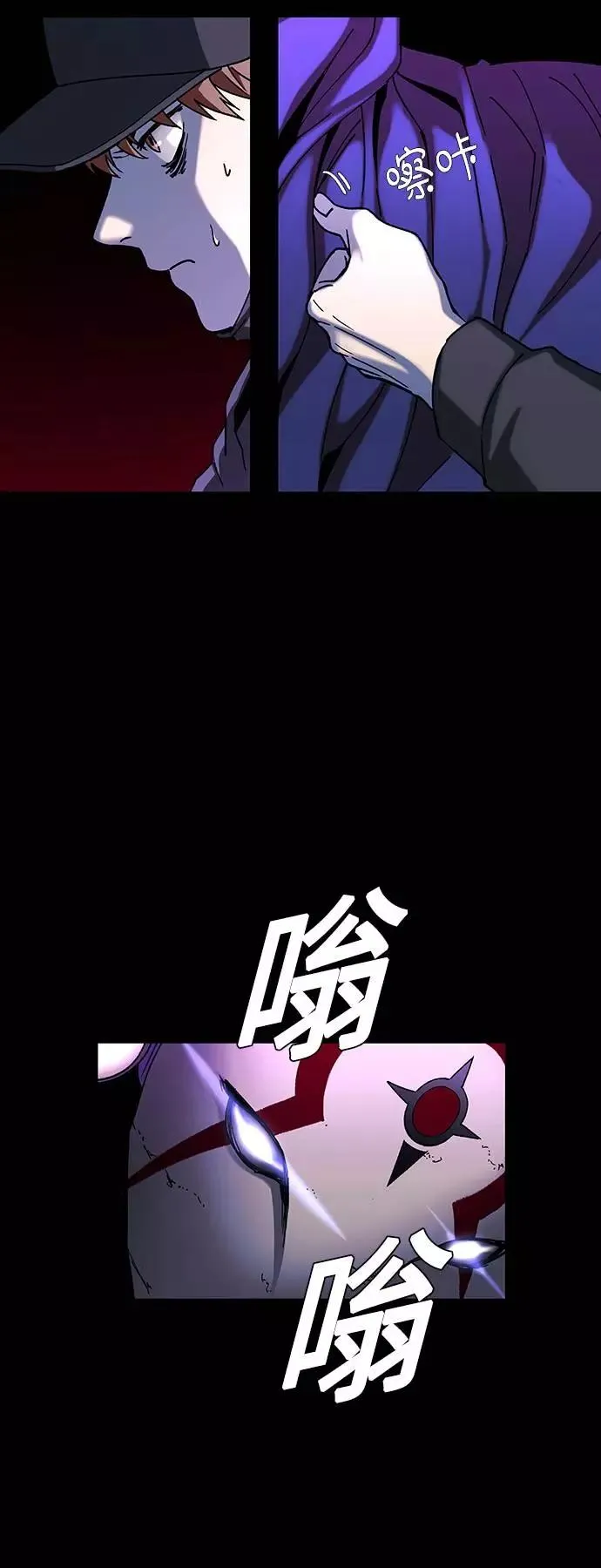 [第34话] 占卜师 6 第11页