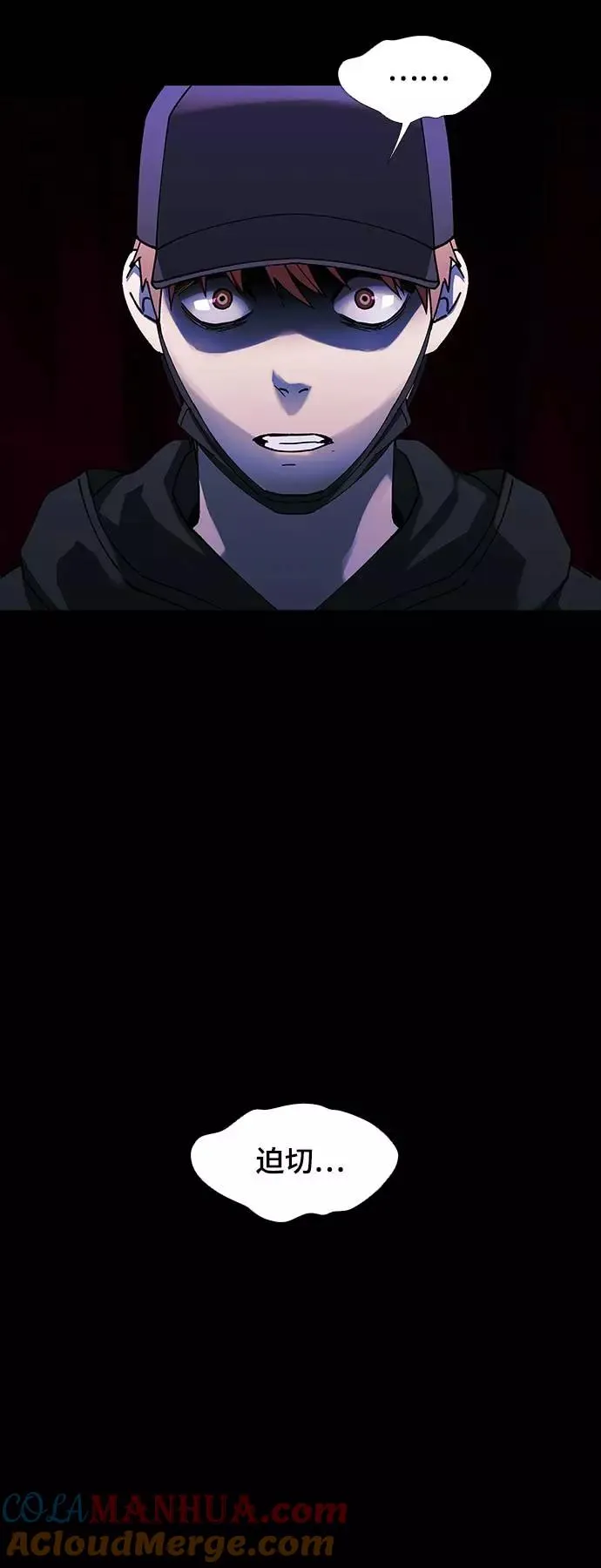 [第34话] 占卜师 6 第25页