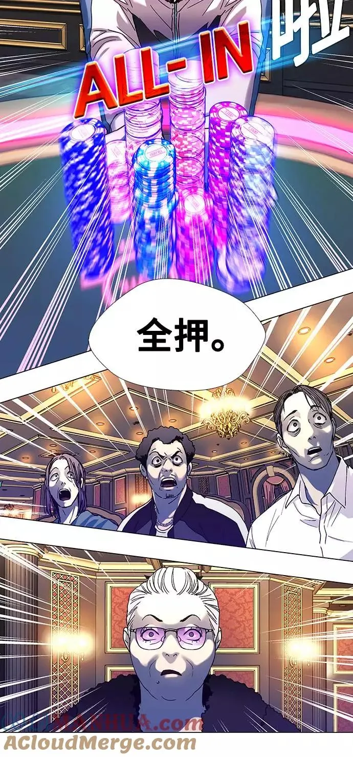 [第34话] 占卜师 6 第46页