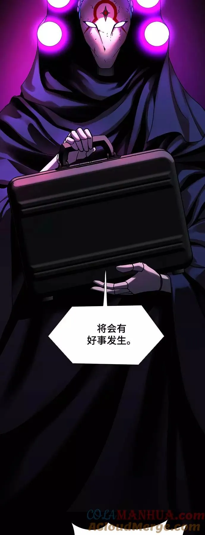 [第34话] 占卜师 6 第76页