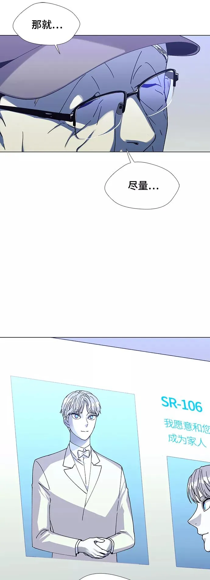 [第35话] 死后的世界 1 第6页