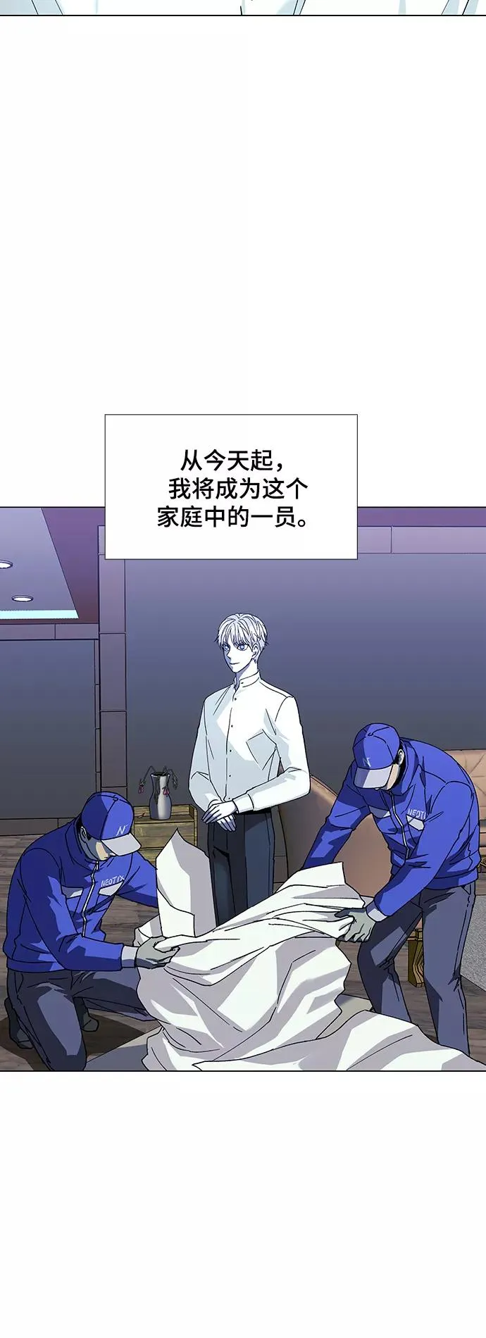 [第35话] 死后的世界 1 第9页