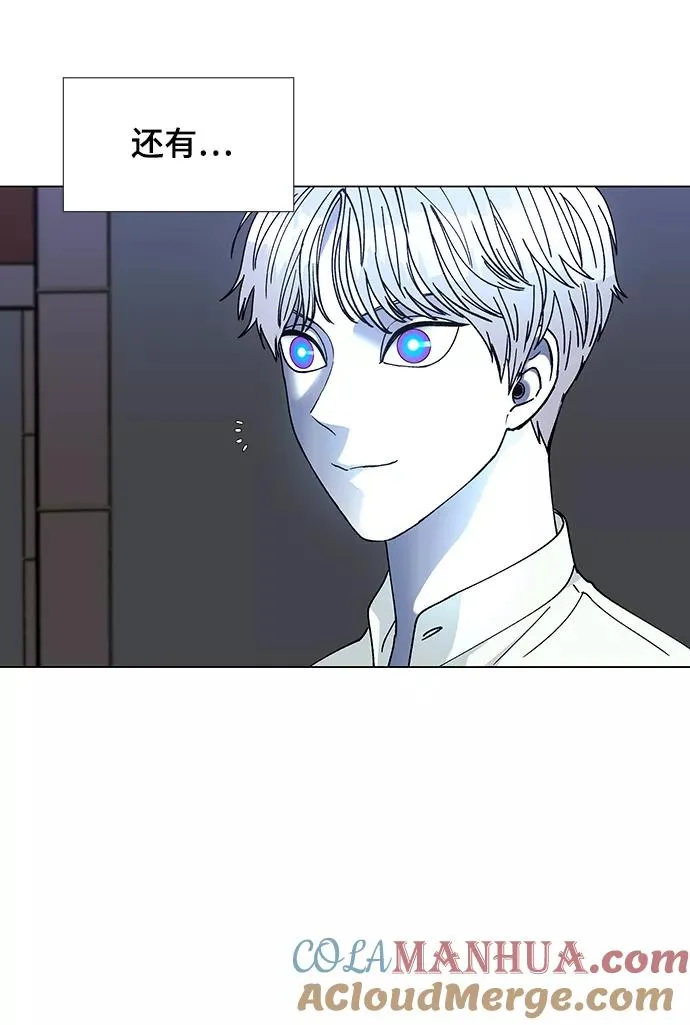 [第35话] 死后的世界 1 第10页