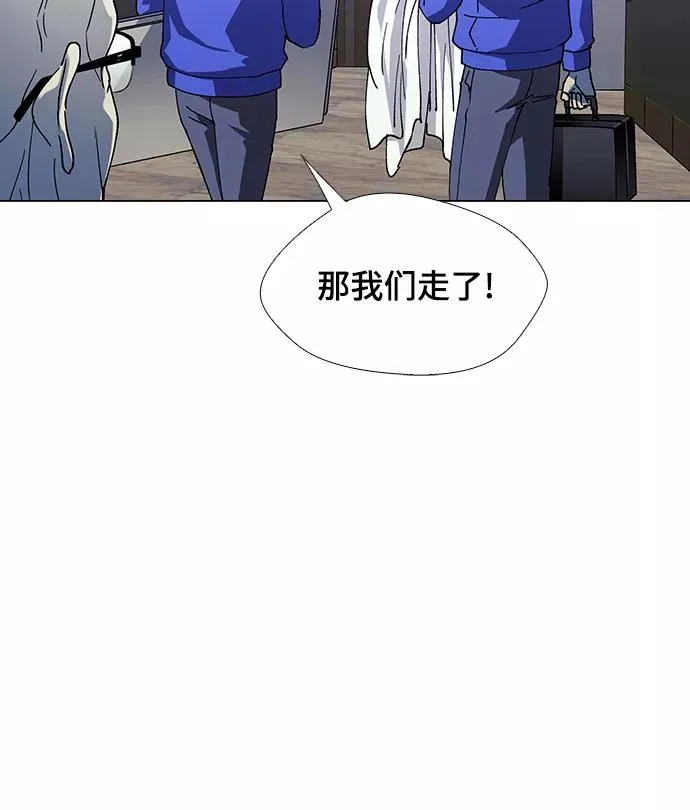 [第35话] 死后的世界 1 第15页