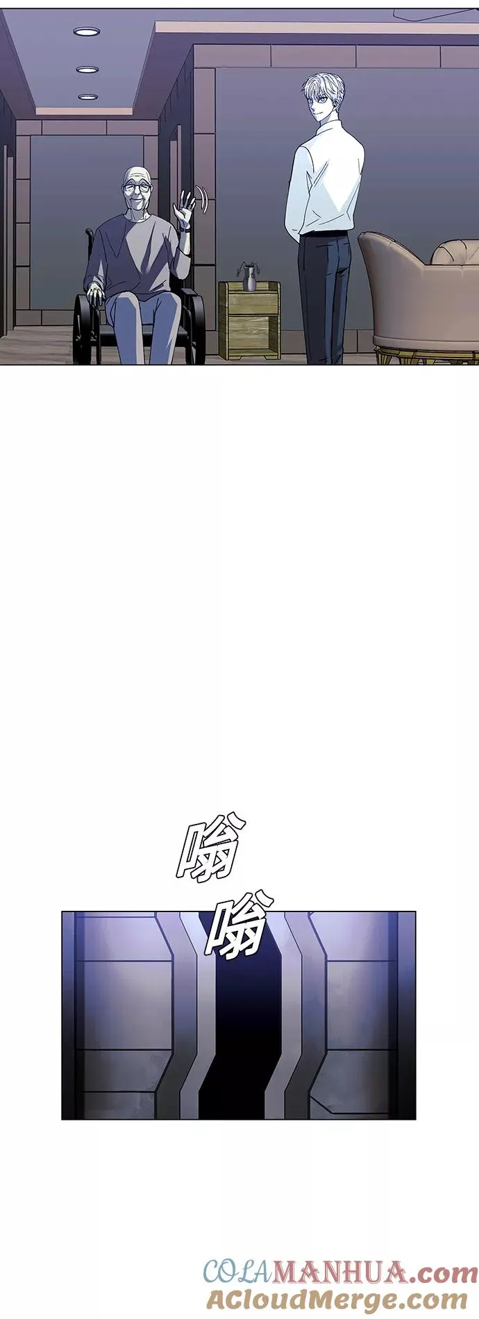 [第35话] 死后的世界 1 第16页