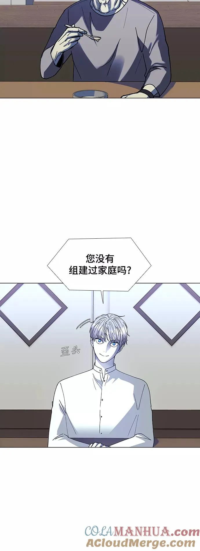 [第35话] 死后的世界 1 第22页