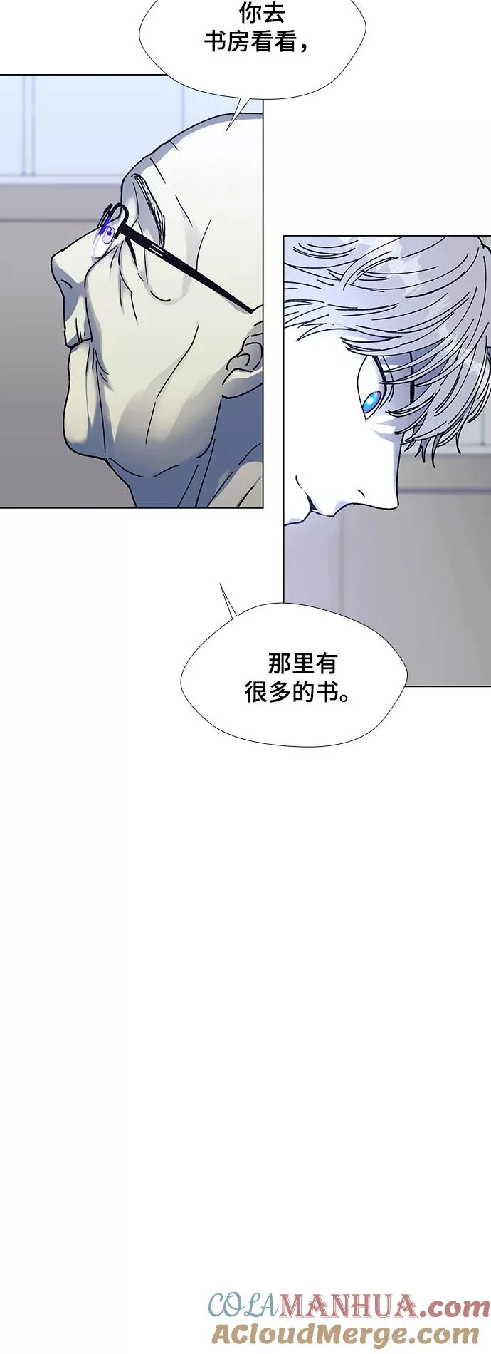 [第35话] 死后的世界 1 第28页