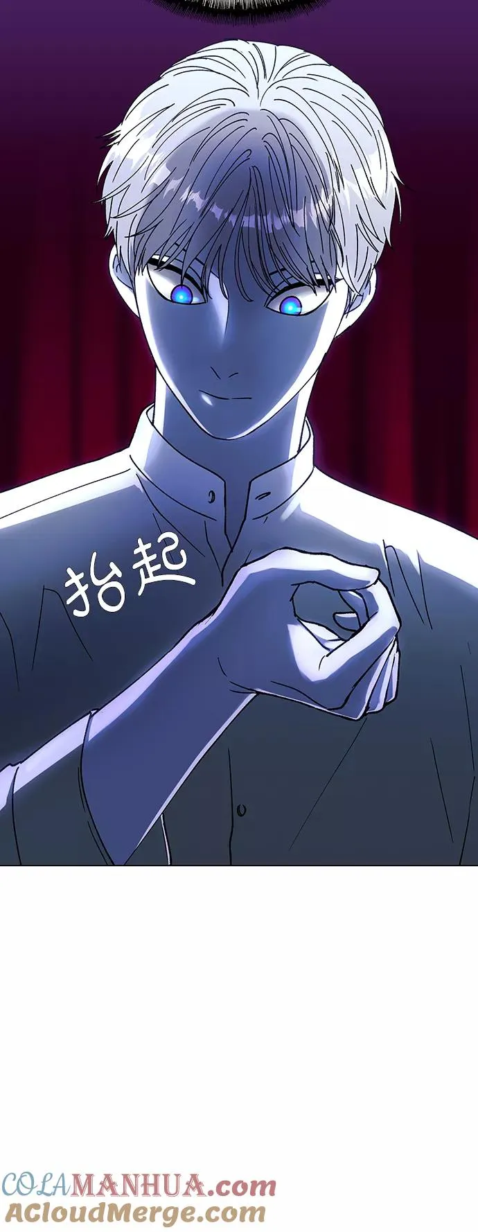 [第35话] 死后的世界 1 第34页