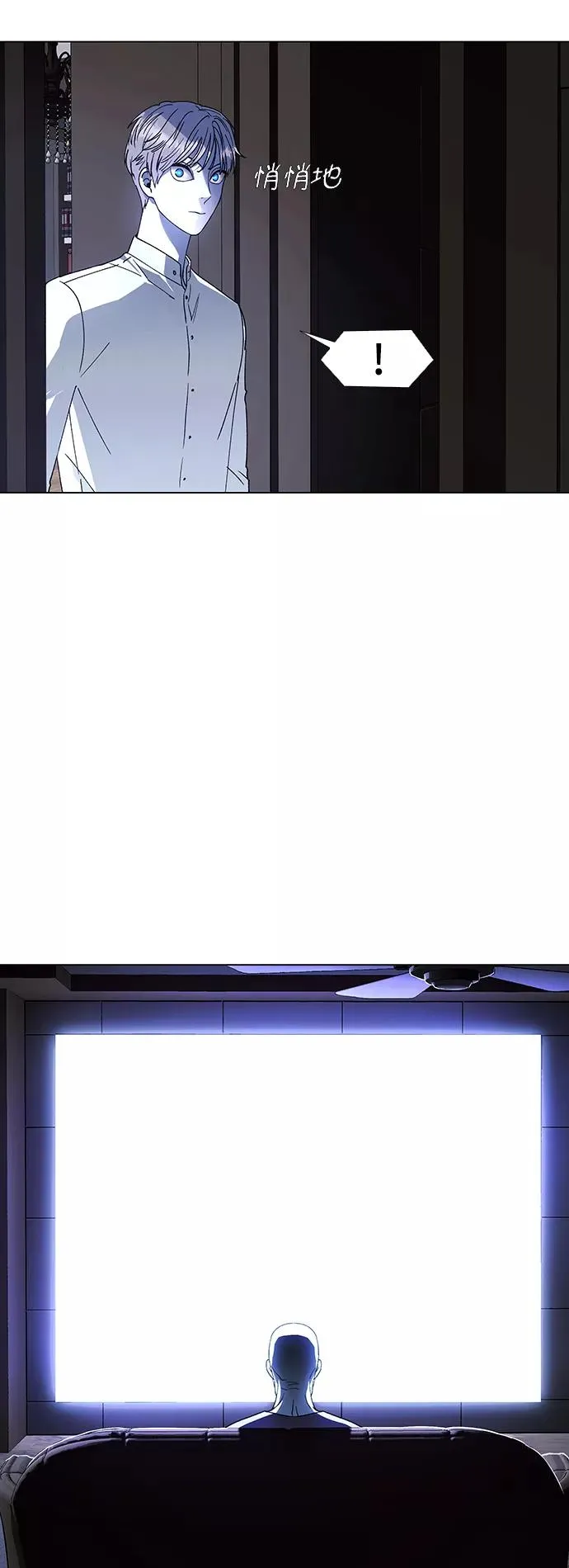 [第35话] 死后的世界 1 第39页