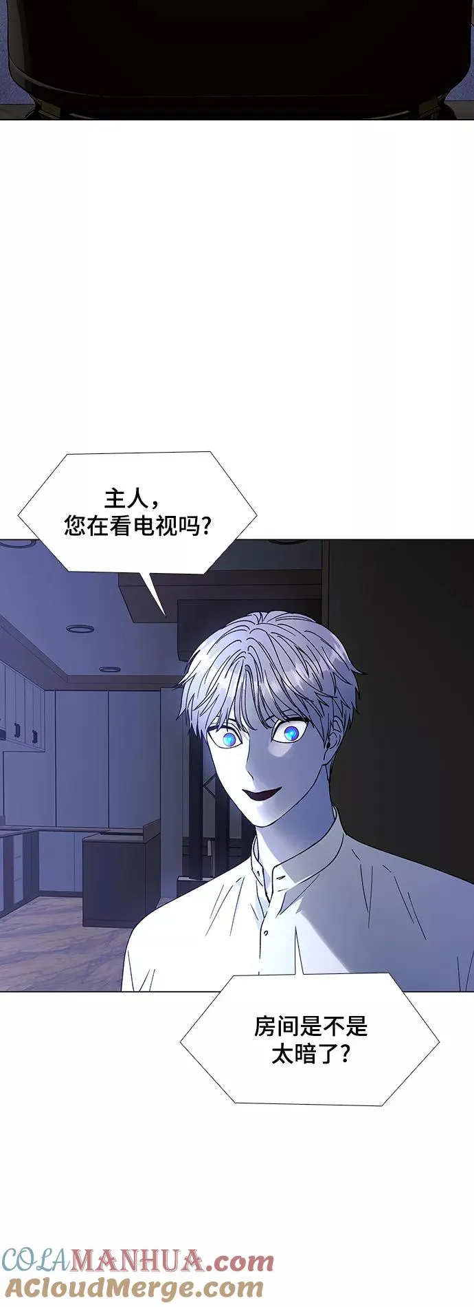 [第35话] 死后的世界 1 第40页