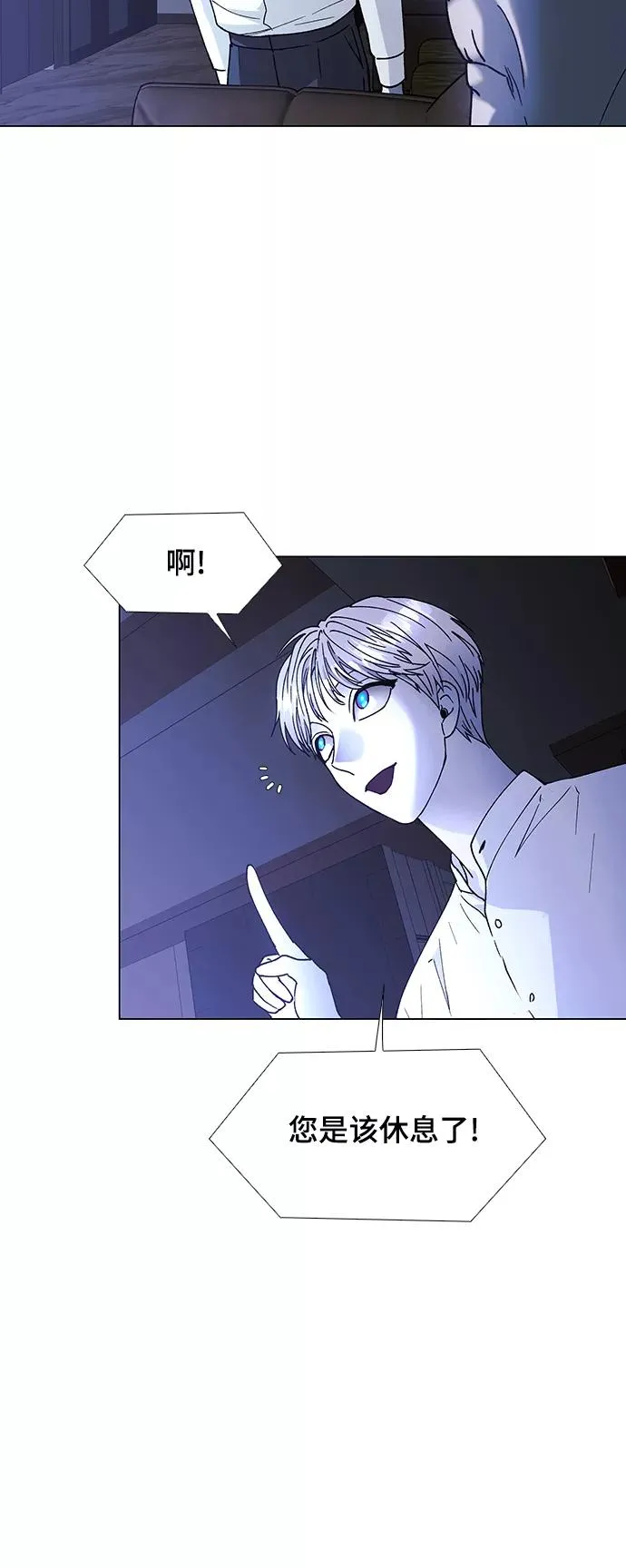 [第35话] 死后的世界 1 第42页