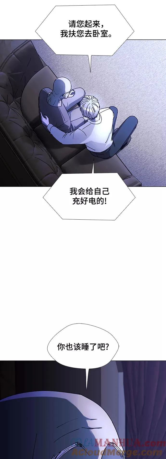 [第35话] 死后的世界 1 第43页
