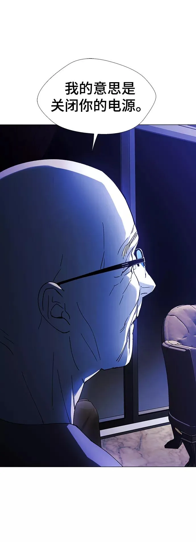 [第35话] 死后的世界 1 第47页