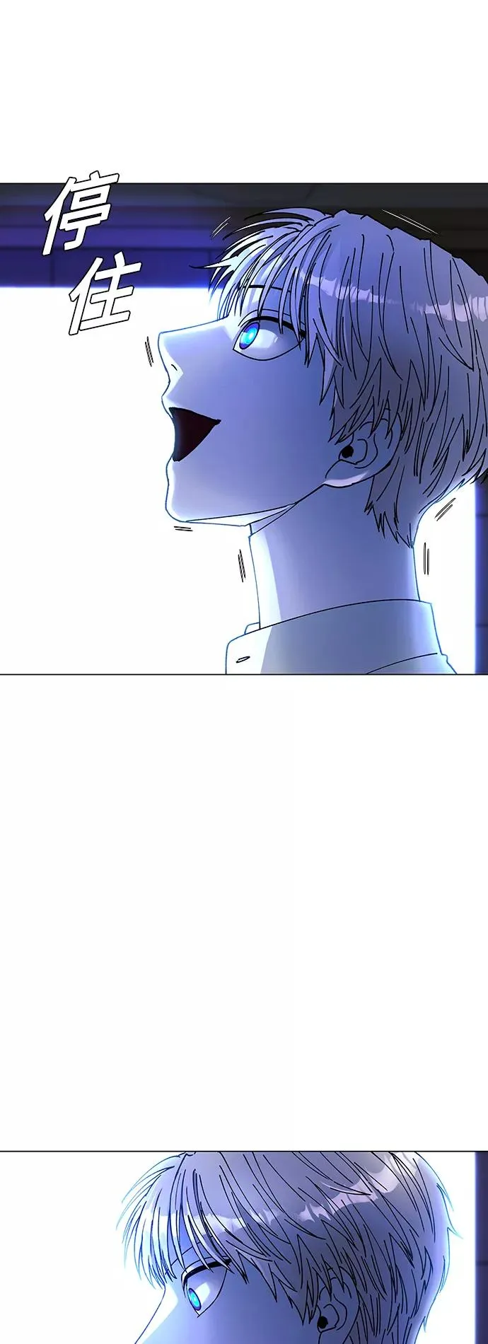 [第35话] 死后的世界 1 第48页