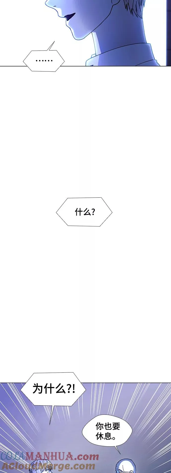 [第35话] 死后的世界 1 第49页
