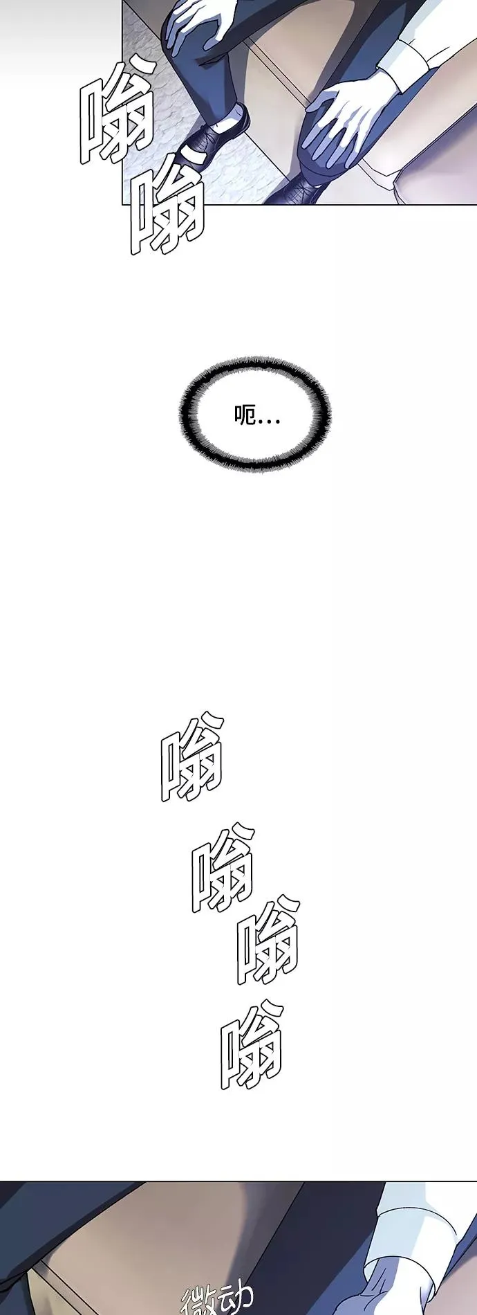 [第35话] 死后的世界 1 第56页