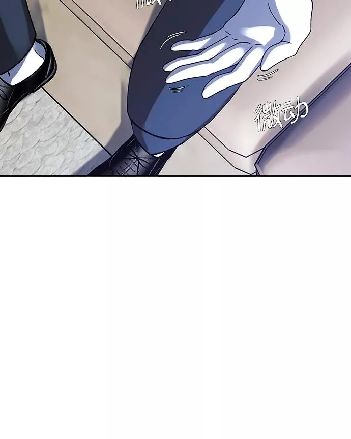 [第35话] 死后的世界 1 第57页