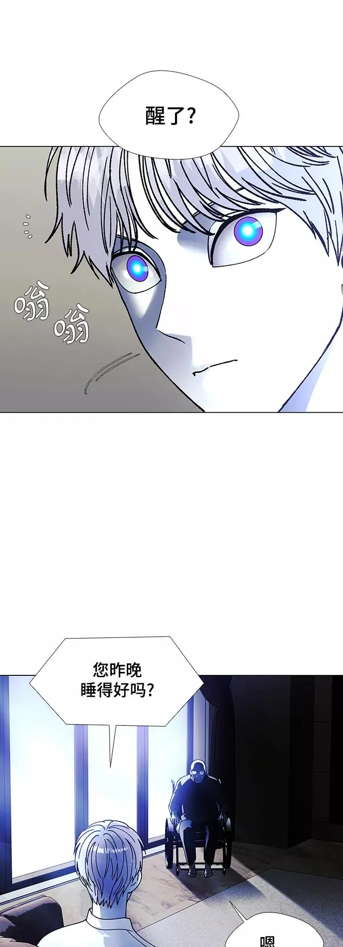 [第35话] 死后的世界 1 第63页