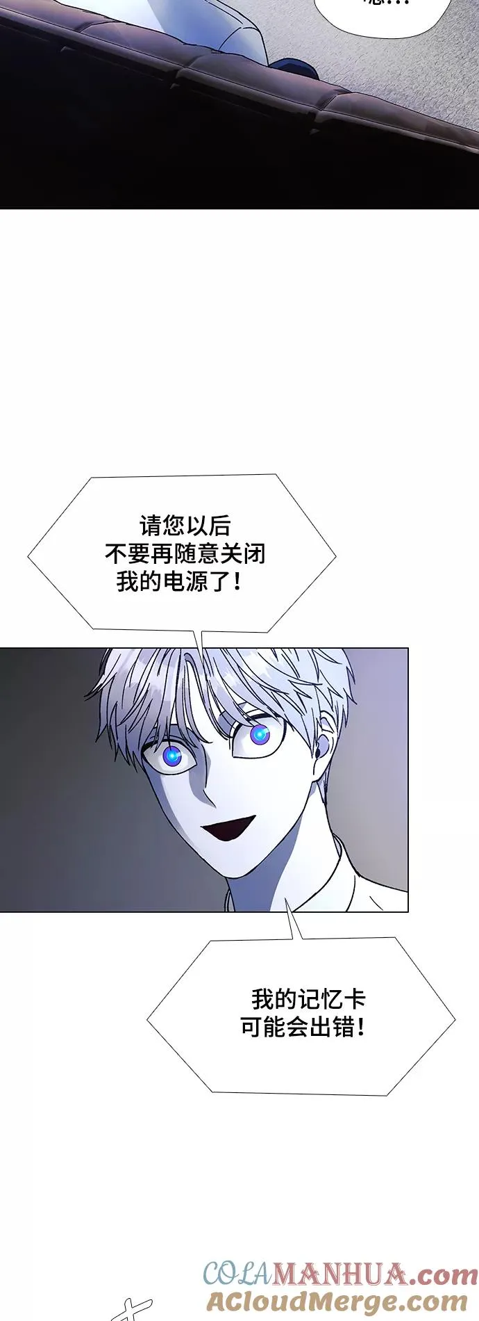 [第35话] 死后的世界 1 第64页