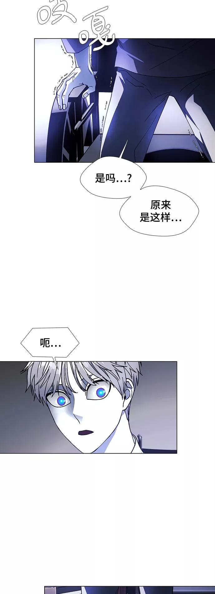 [第35话] 死后的世界 1 第65页