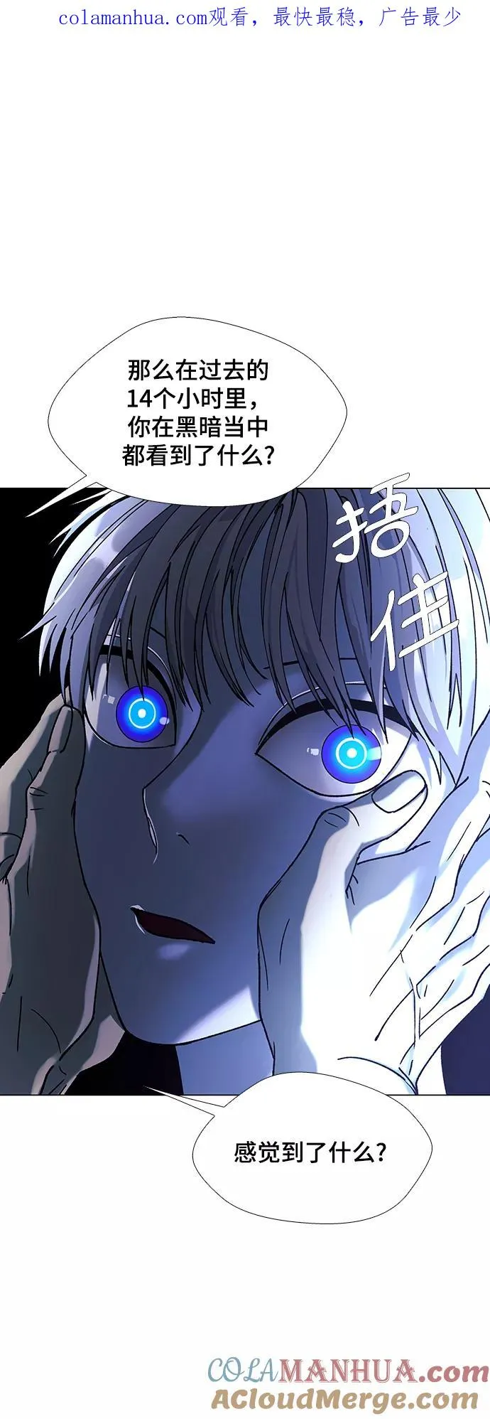[第36话] 死后的世界 2 第1页