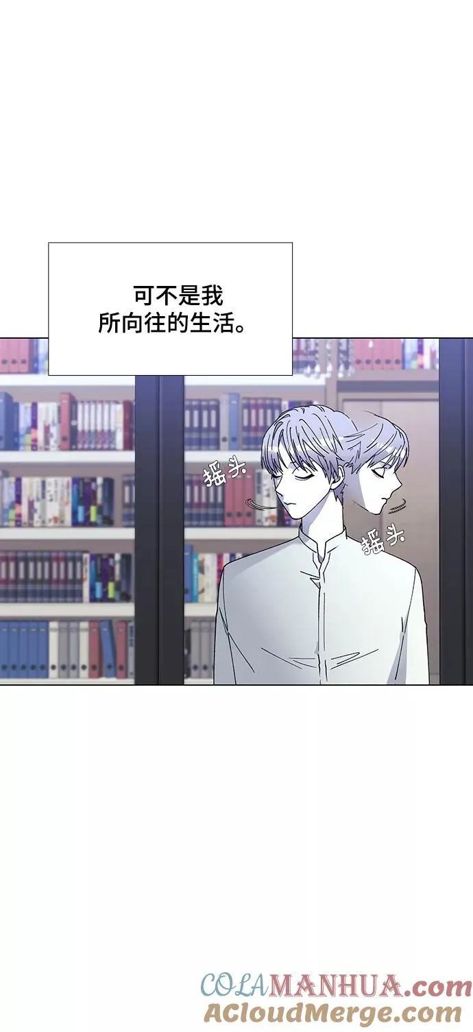 [第36话] 死后的世界 2 第16页
