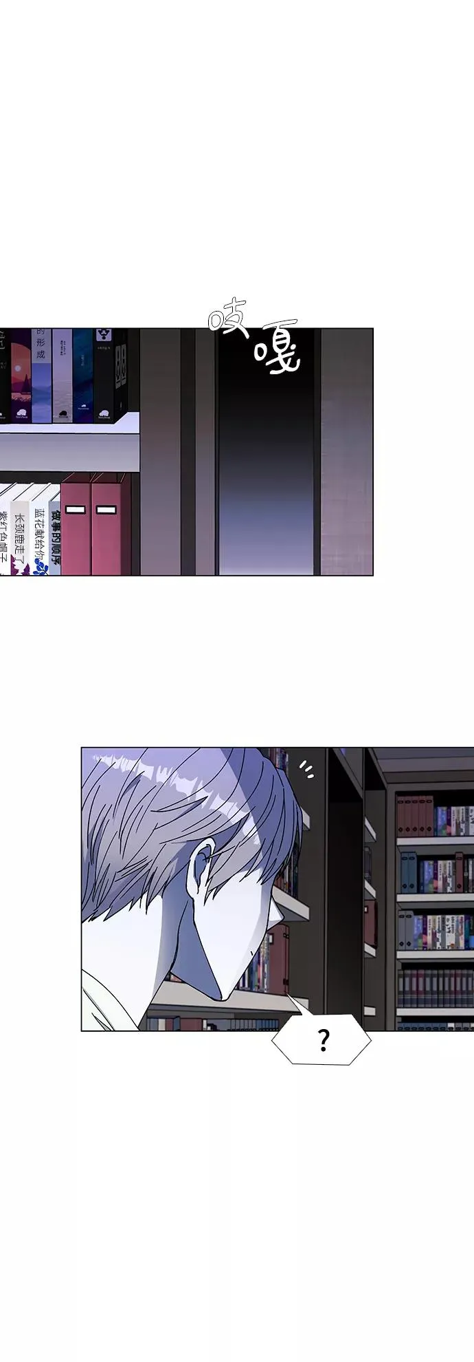 [第36话] 死后的世界 2 第29页