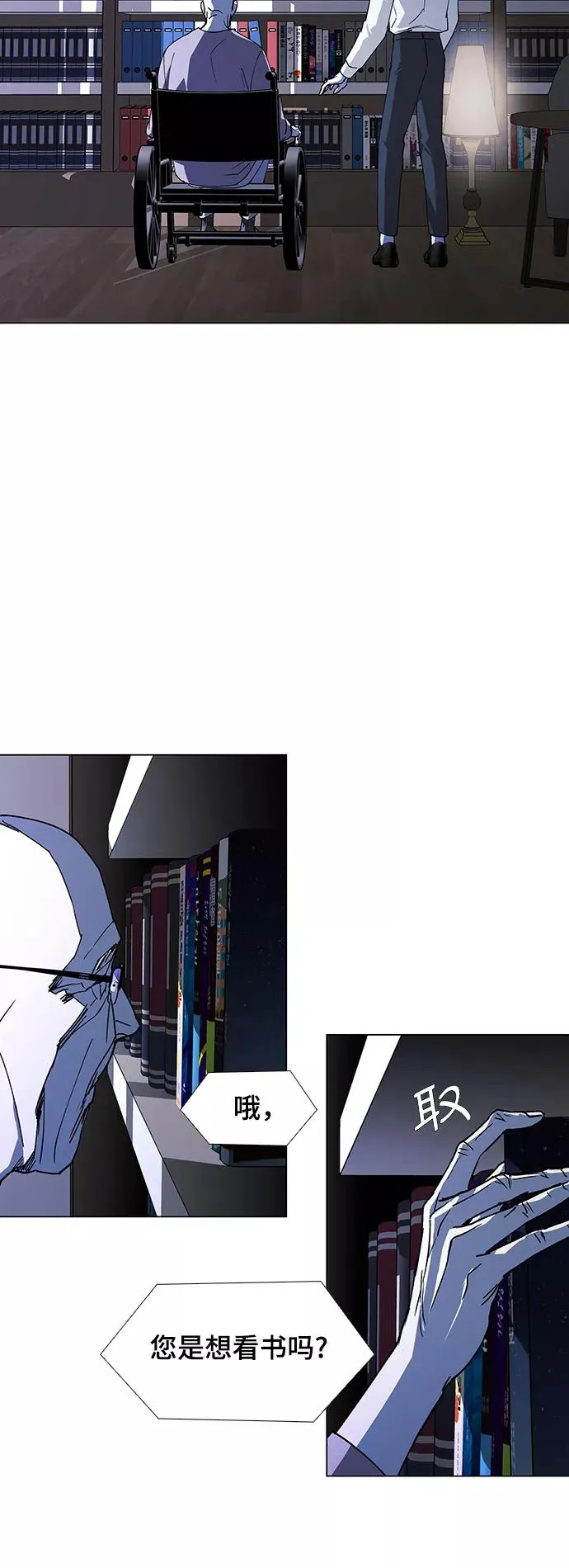 [第36话] 死后的世界 2 第33页