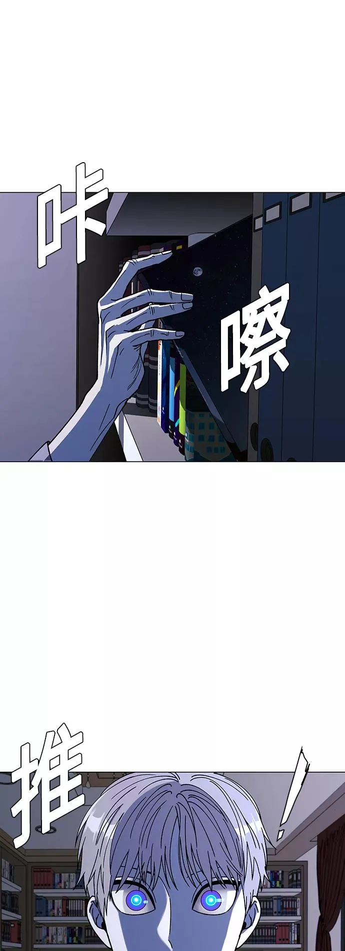 [第36话] 死后的世界 2 第35页