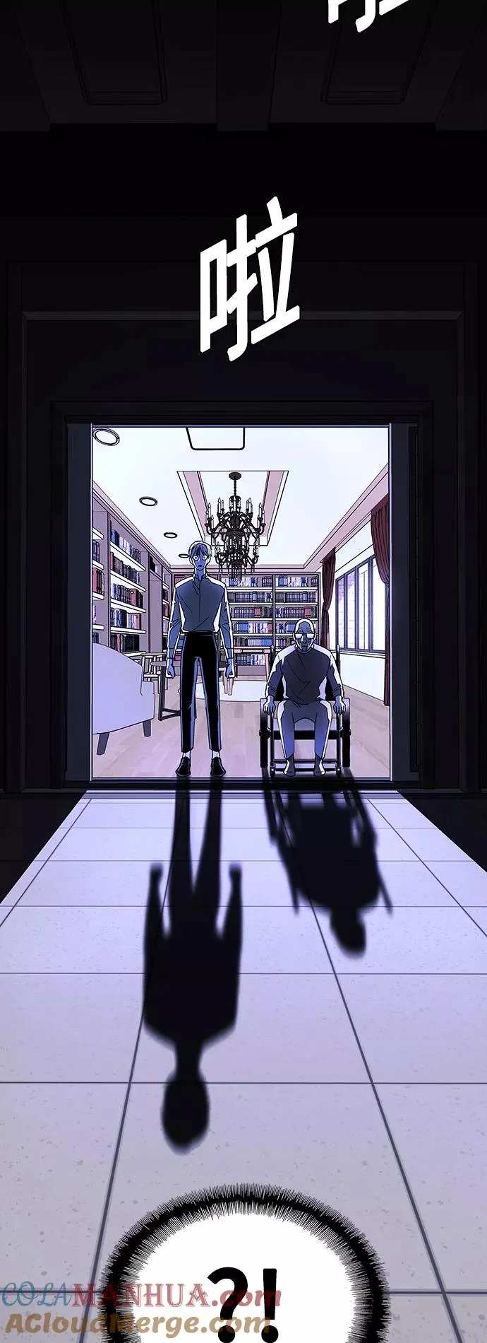 [第36话] 死后的世界 2 第37页