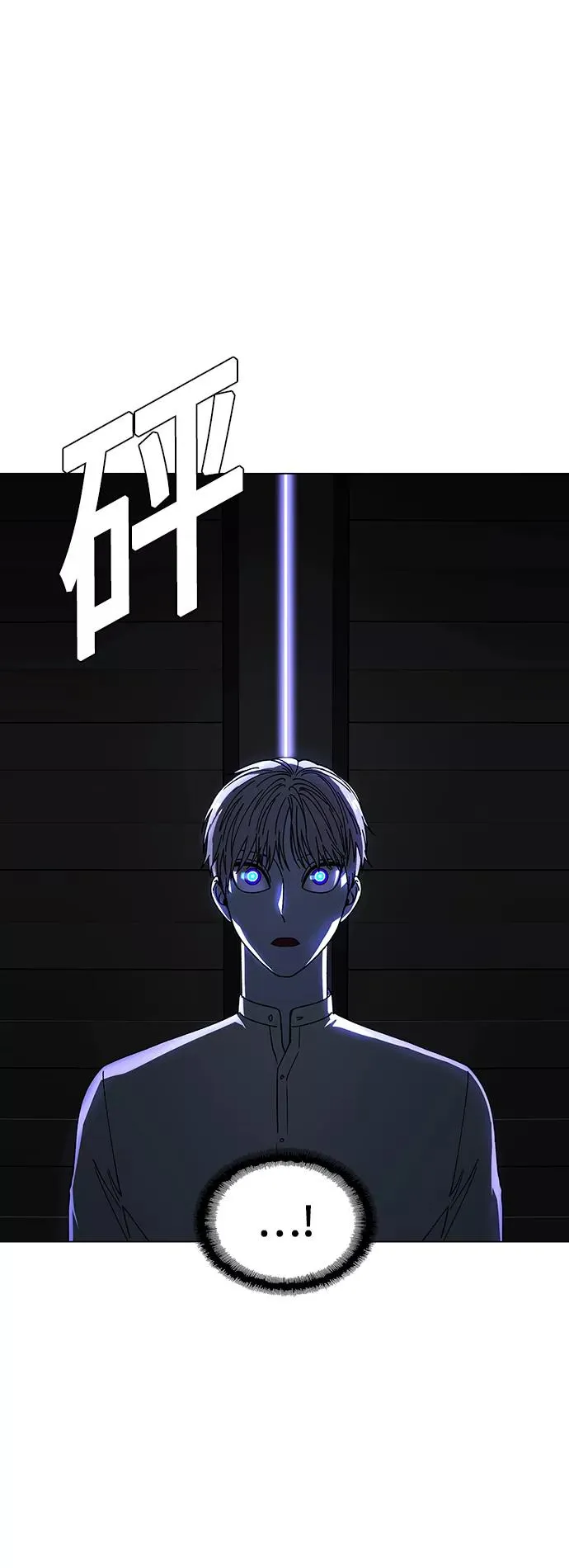 [第36话] 死后的世界 2 第41页