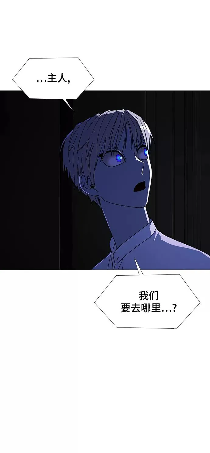 [第36话] 死后的世界 2 第42页