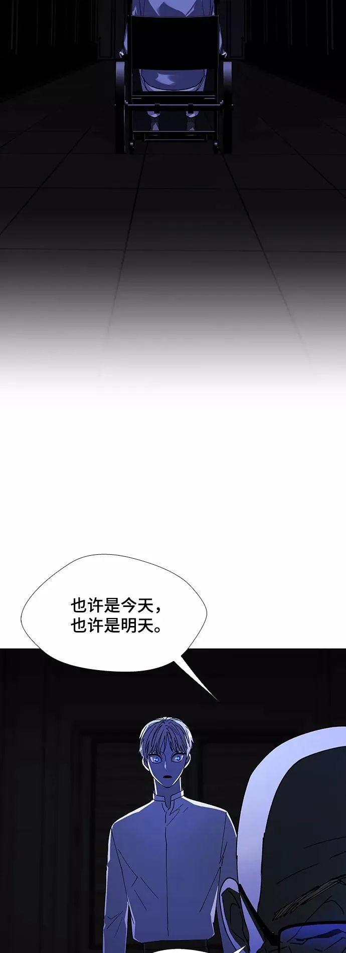 [第36话] 死后的世界 2 第44页