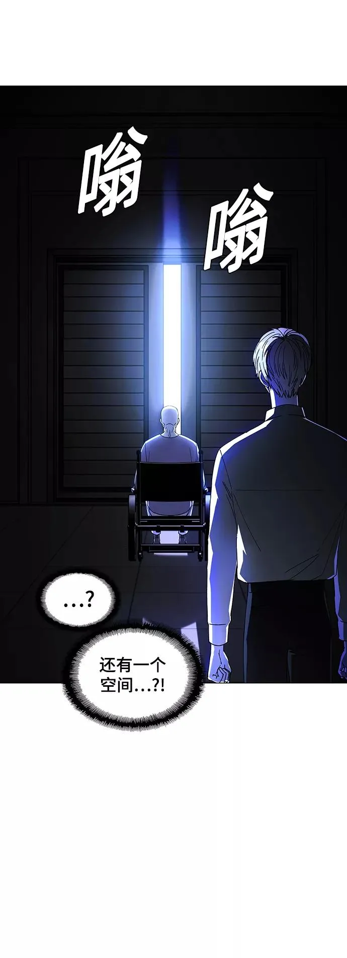 [第36话] 死后的世界 2 第47页