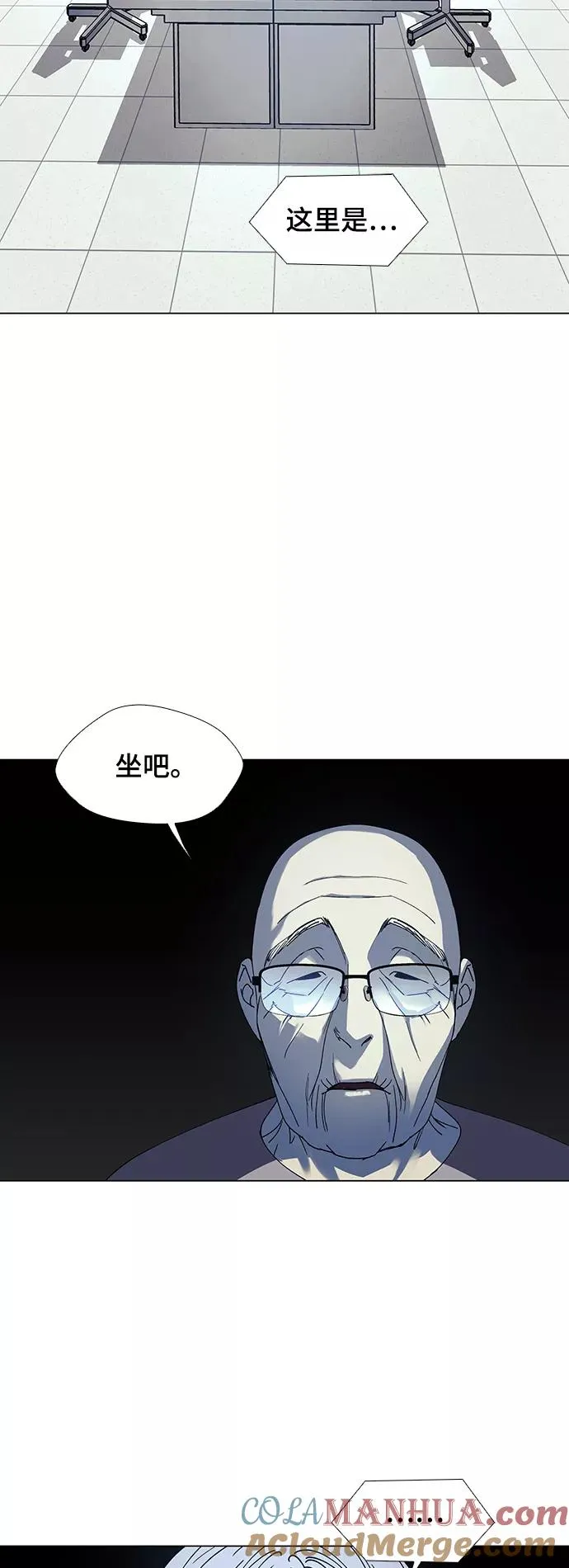[第36话] 死后的世界 2 第49页