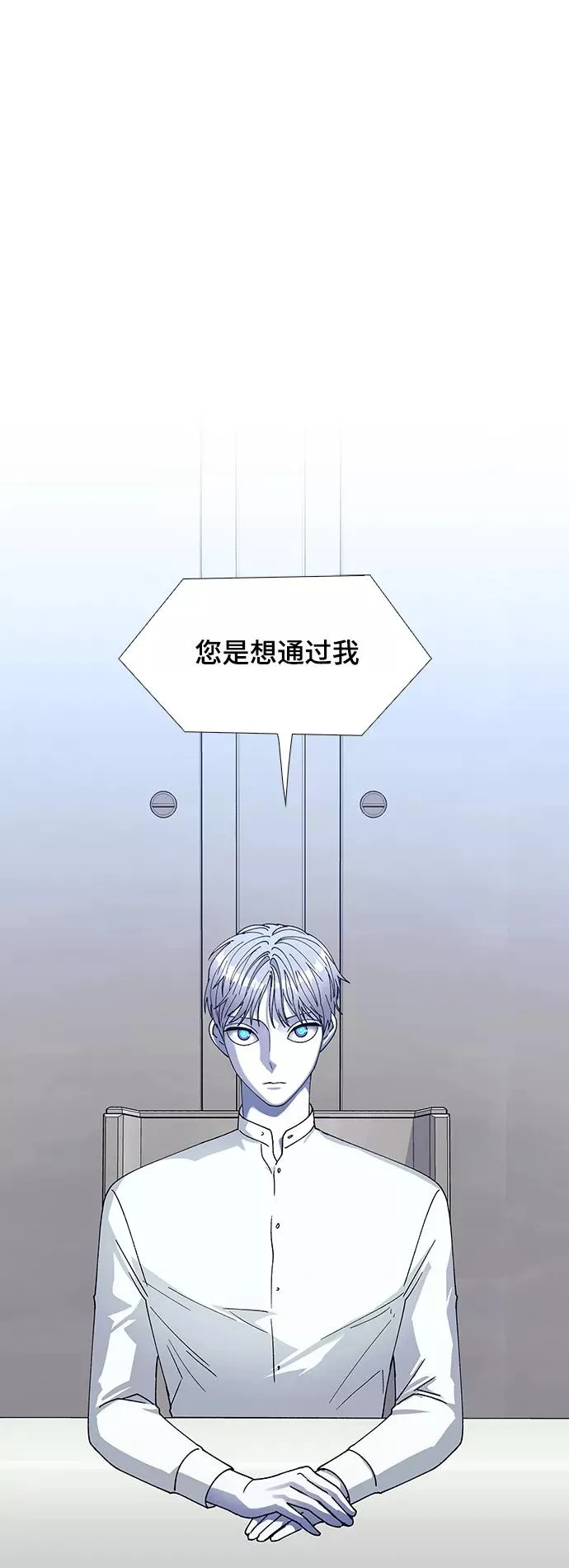 [第36话] 死后的世界 2 第56页