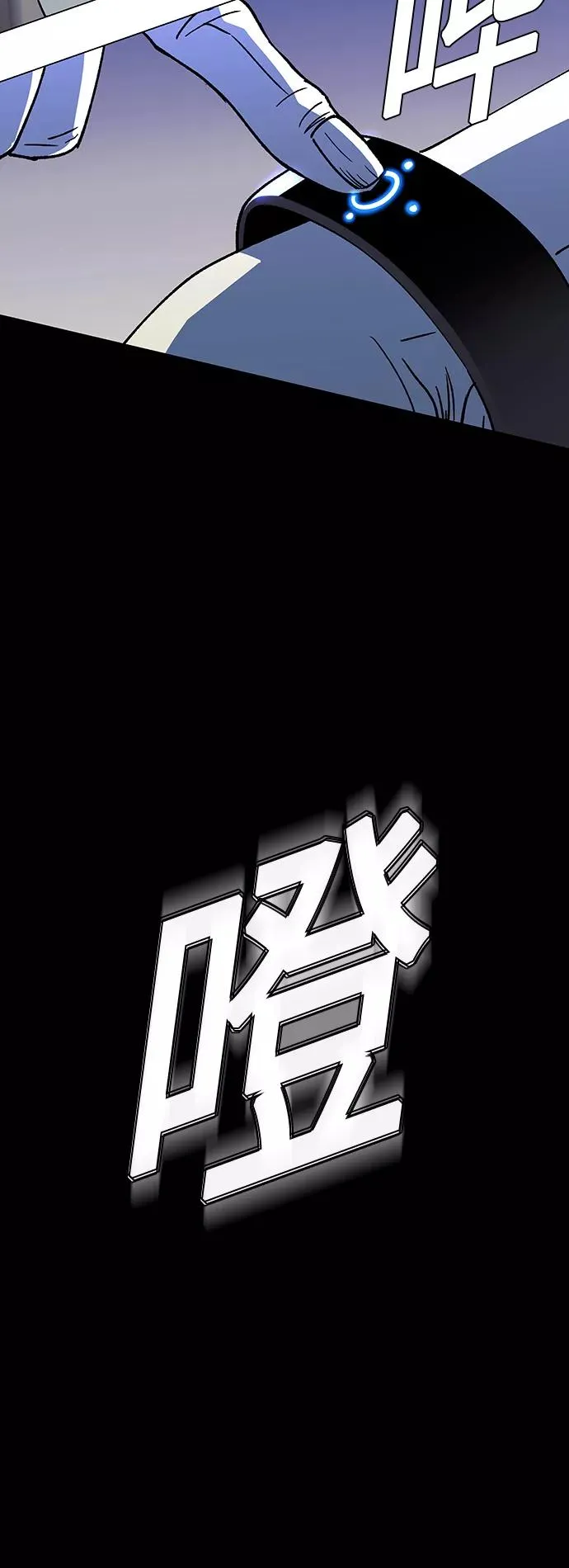 [第37话] 死后的世界 3 第11页