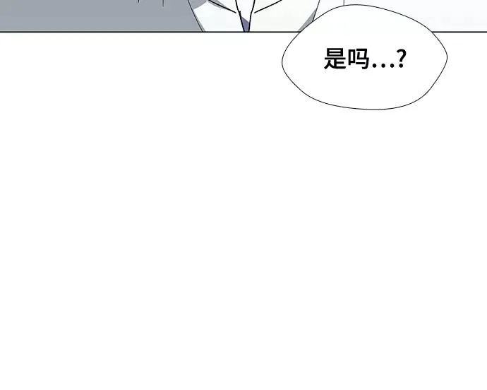 [第37话] 死后的世界 3 第20页