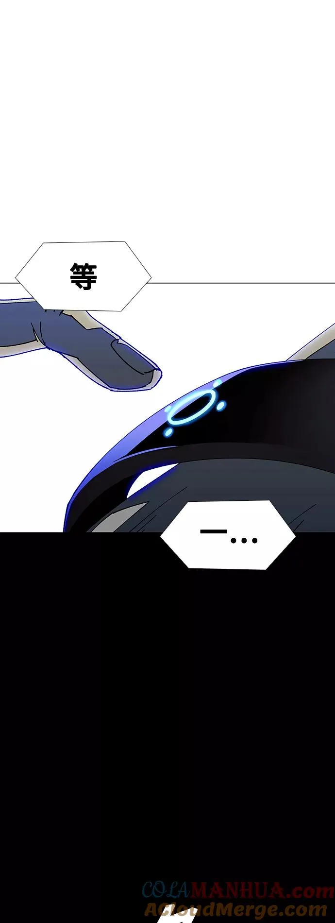 [第37话] 死后的世界 3 第22页