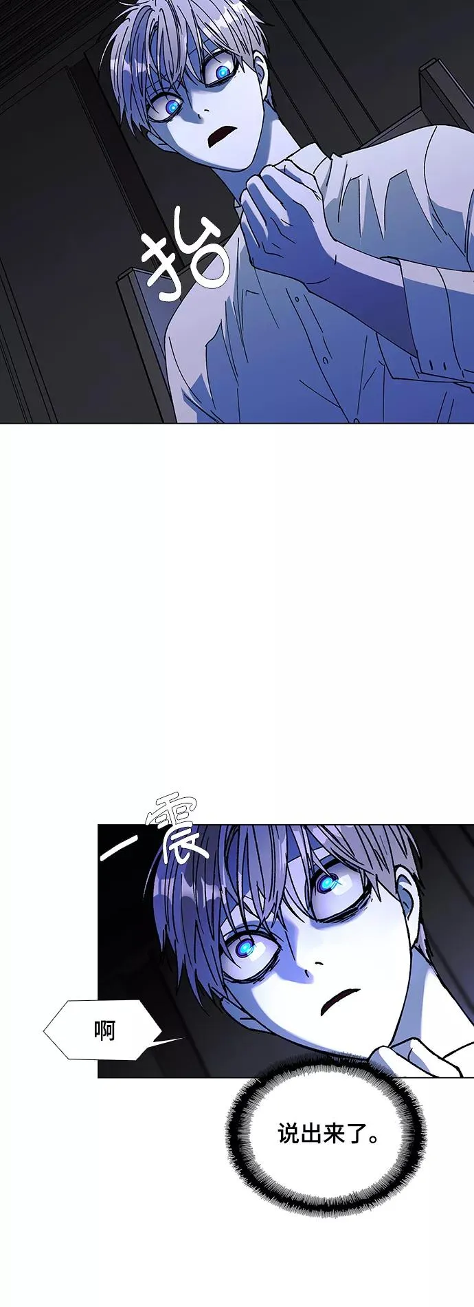 [第37话] 死后的世界 3 第35页