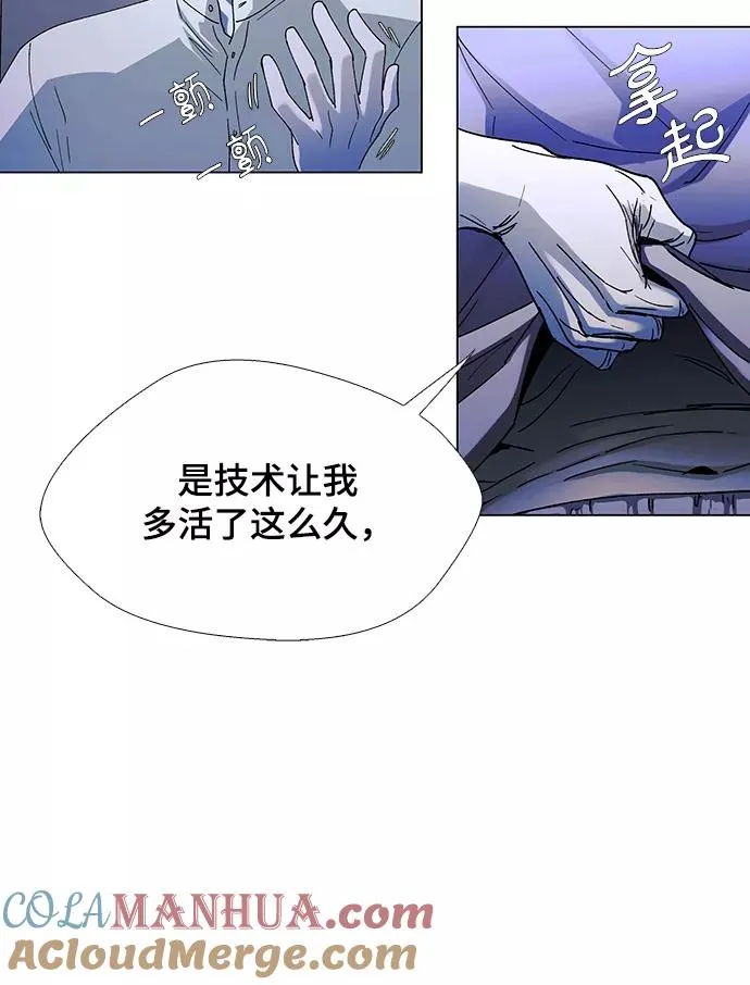 [第37话] 死后的世界 3 第37页