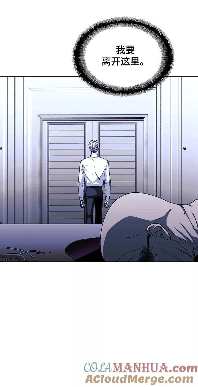 [第37话] 死后的世界 3 第49页