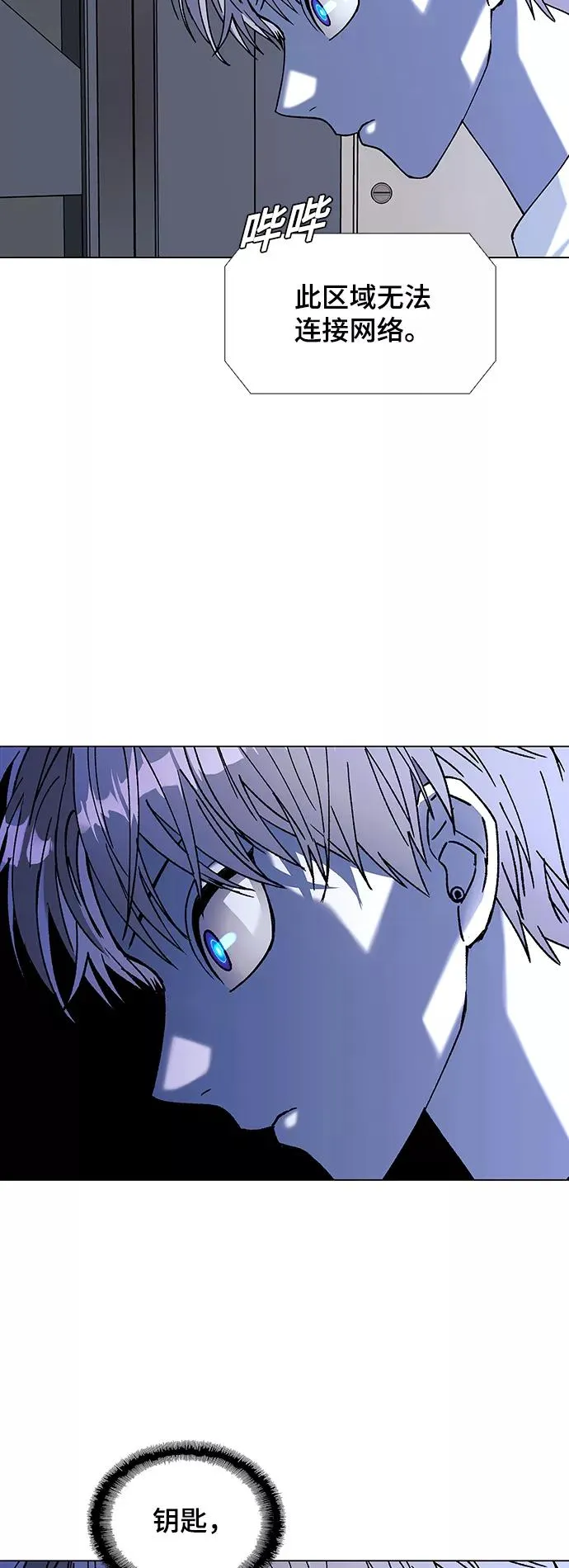 [第37话] 死后的世界 3 第51页